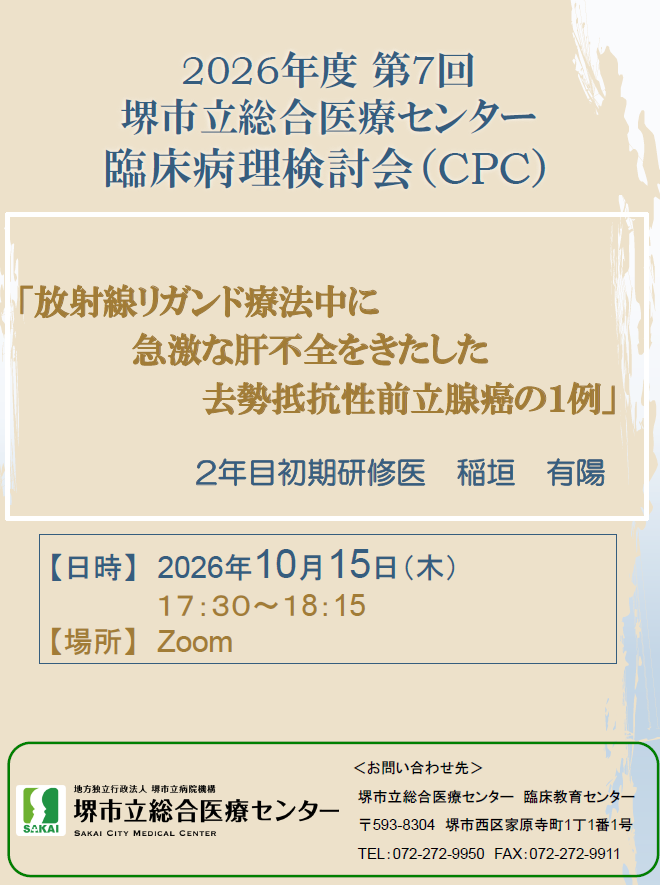 /_upload/event/20261015opo.png