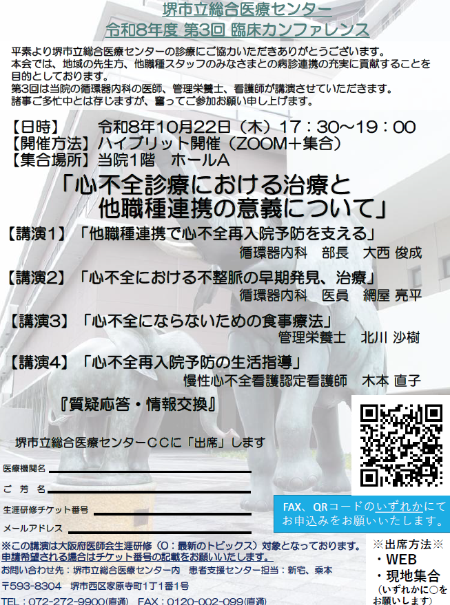 /_upload/event/20261022cc.png