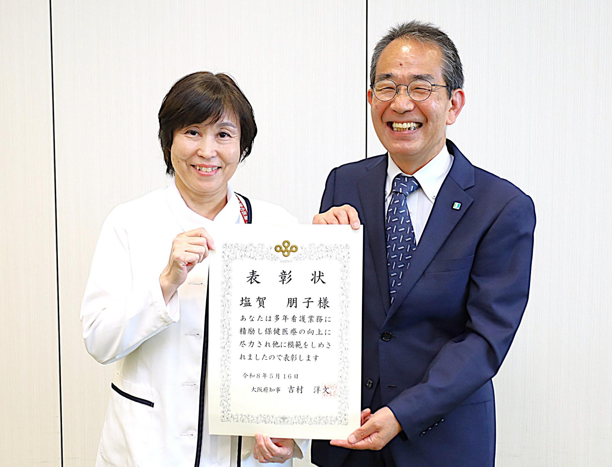 /_upload/news/20260519shioga.jpg