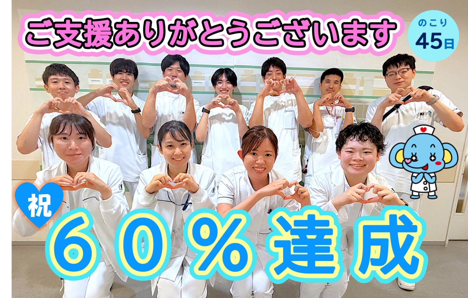 /_upload/news/20260828up.png