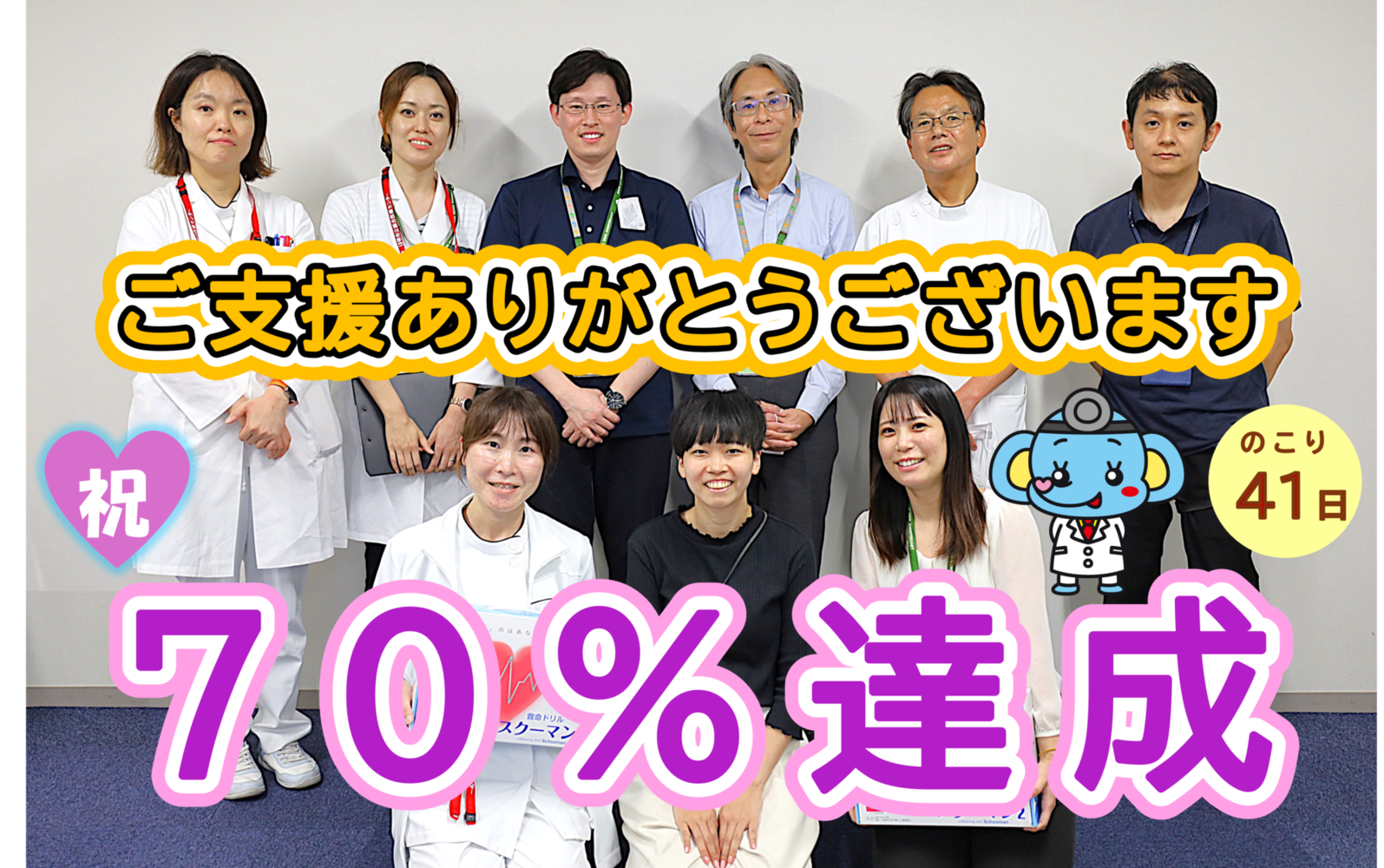 /_upload/news/20260901up.png