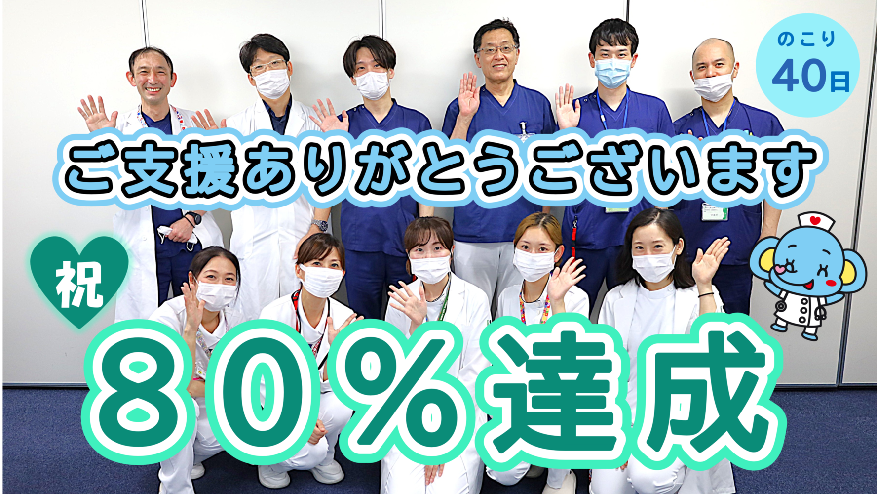 /_upload/news/20260902up.png