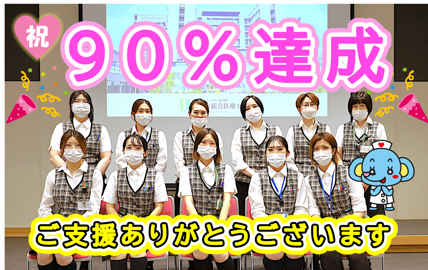 /_upload/news/20260904up.png