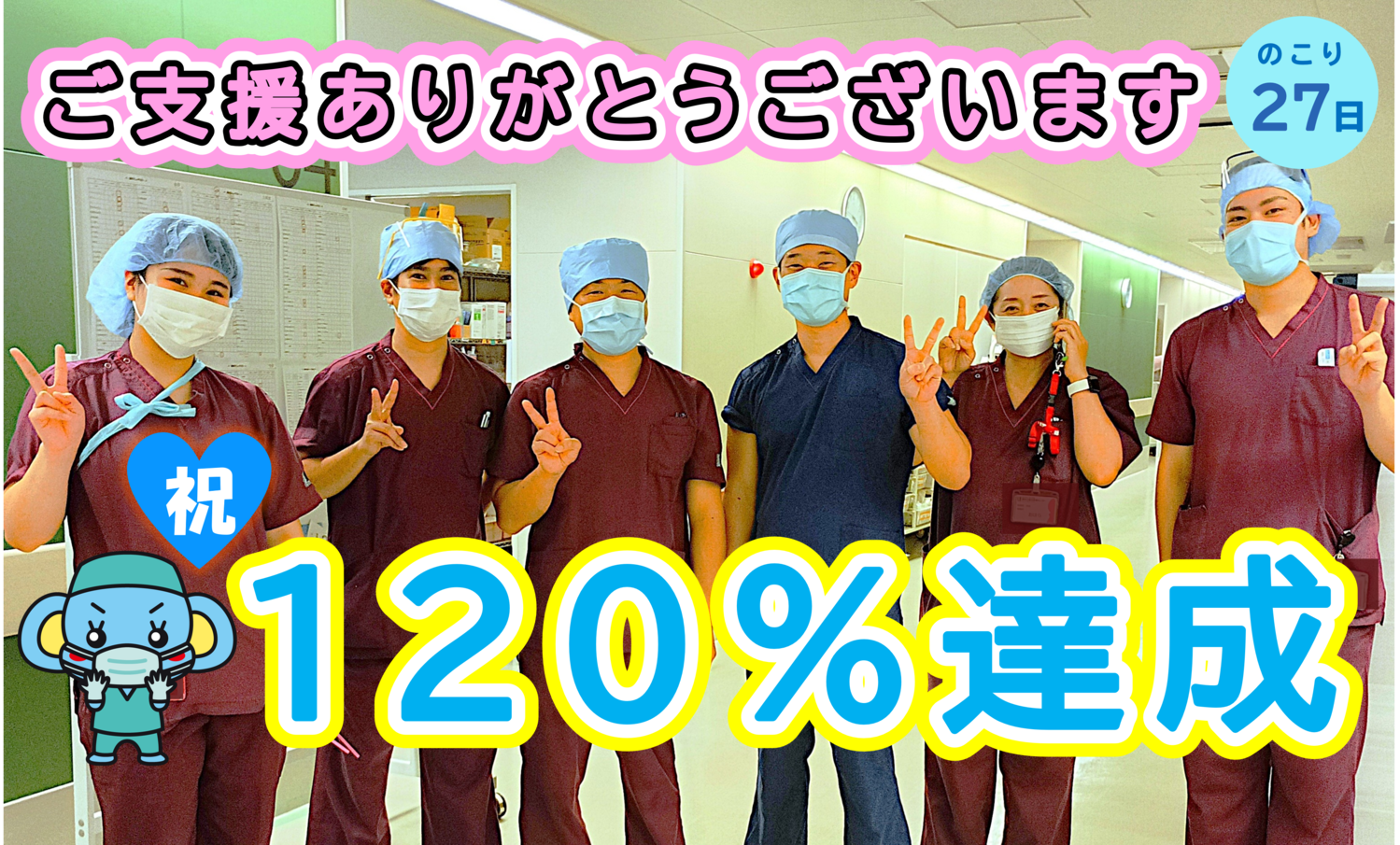 /_upload/news/20260915up.png