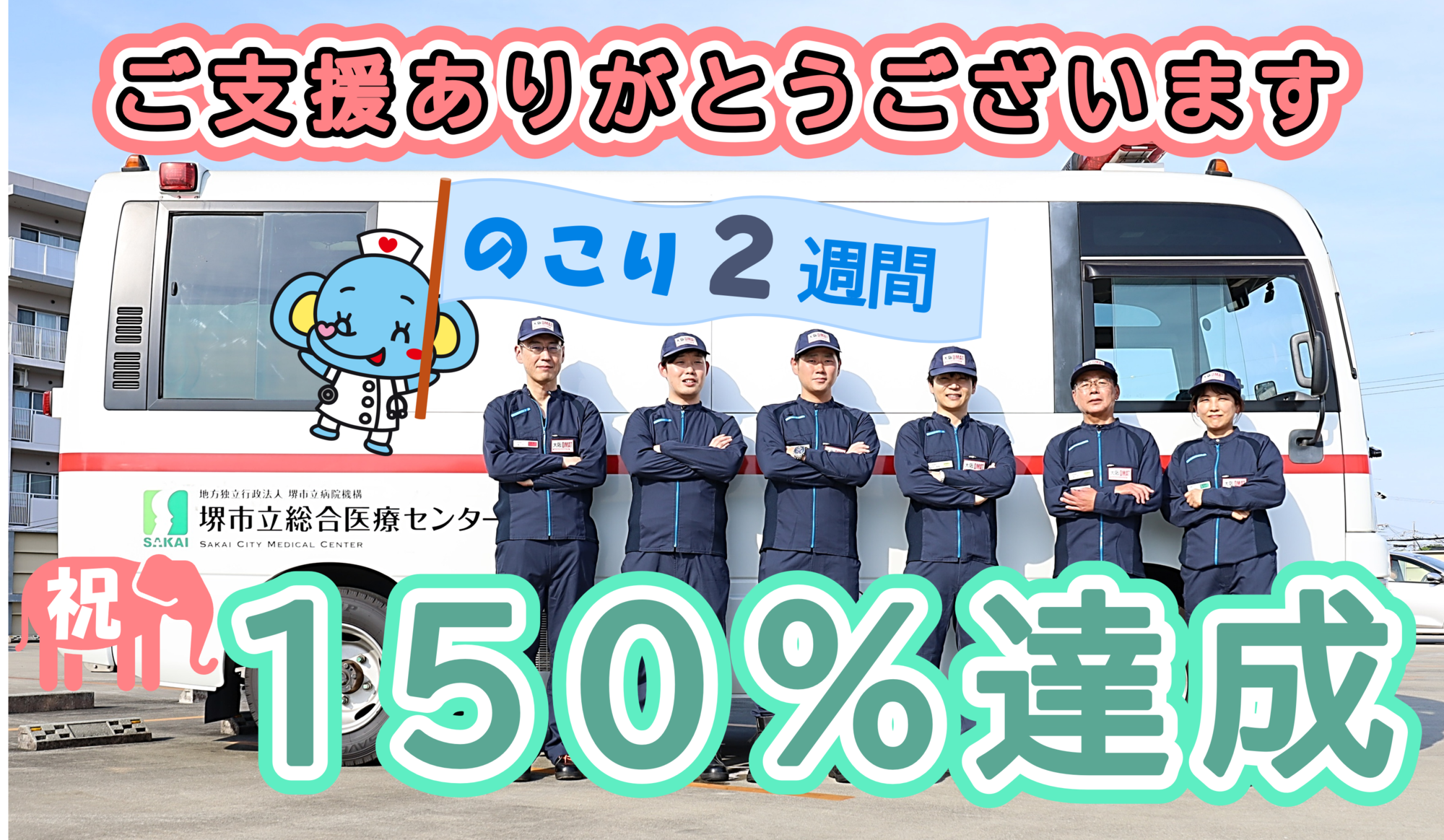 /_upload/news/20260928up.png