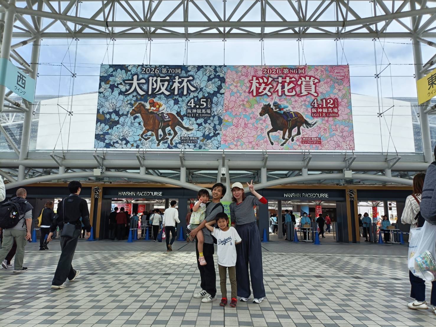 /_upload/news/horse.jpg