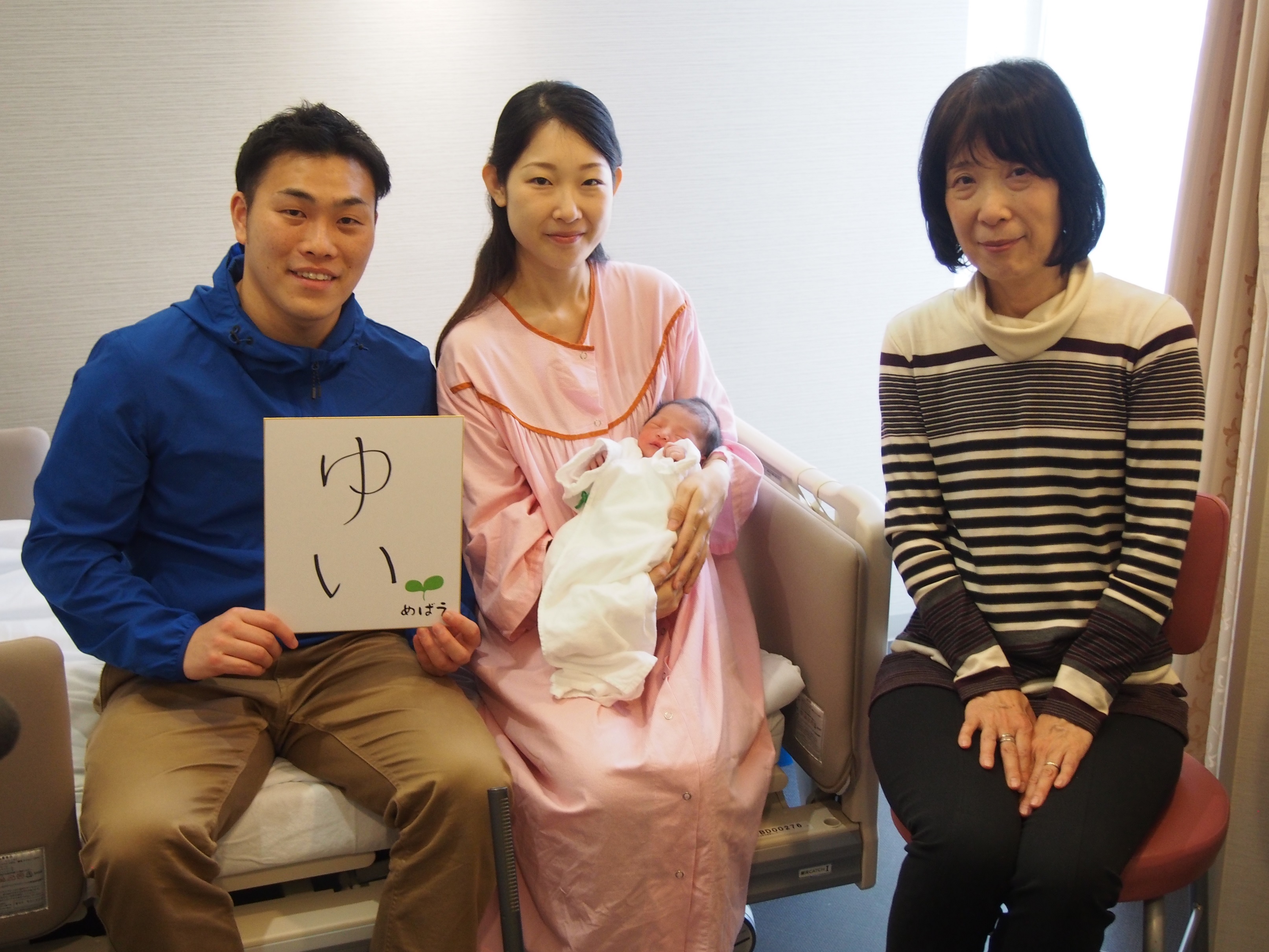 当院で生まれた赤ちゃんが 読売テレビ Ten のめばえに出演しました 4月12日 堺市立総合医療センター