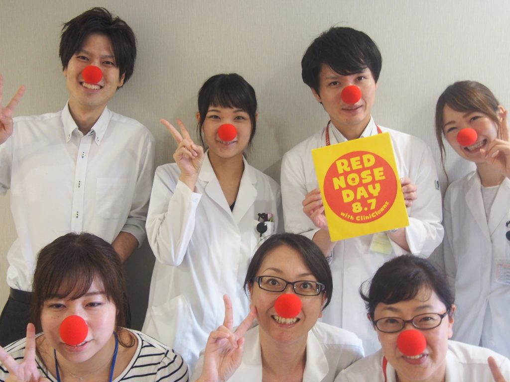 堺市立総合医療センター 安心 安全で心の通う医療を提供します Page 堺市立総合医療センター 安心 安全で心の通う医療を提供します Page